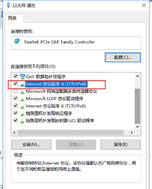 电脑连接 WiFi 出现感叹号。