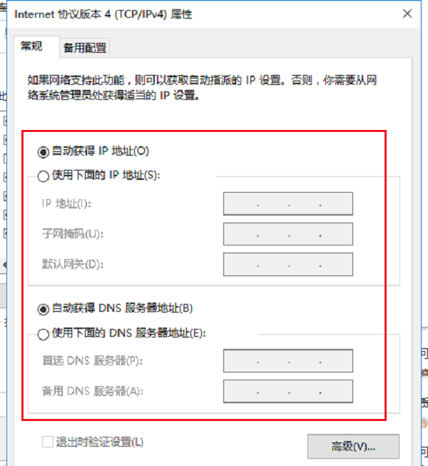 电脑连接 WiFi 出现感叹号。