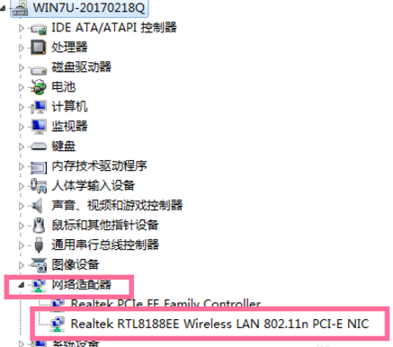 电脑连接 Wifi 反应慢、信号弱，这样做就能轻松搞定！。
