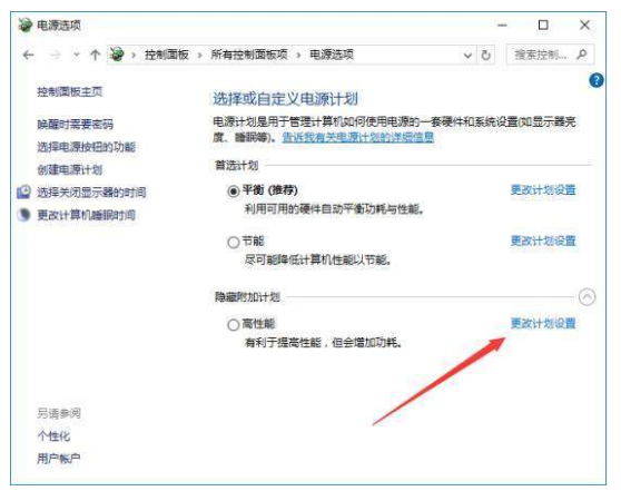 电脑连接 Wifi 反应慢、信号弱，这样做就能轻松搞定！。
