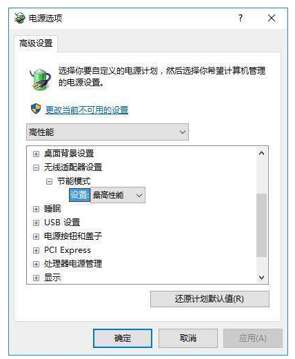 电脑连接 Wifi 反应慢、信号弱，这样做就能轻松搞定！。