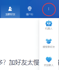 带你了解 wetool 功能作用，更好管理微信。
