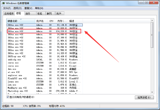 电脑内存优化技巧，Memempty一键释放内存资源