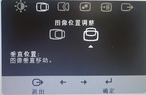 电脑屏幕移位可自行解决，别再问人了