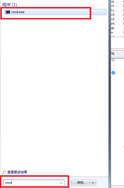 电脑任务管理器没反应