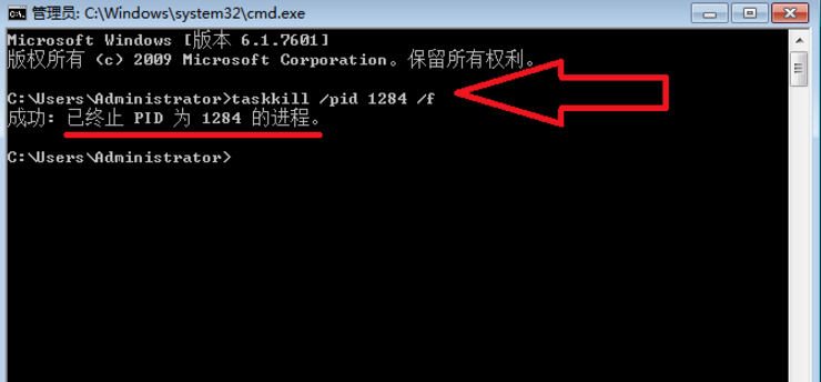 电脑任务管理器没反应