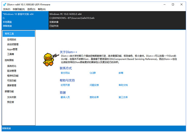电脑清理软件我来说说，绝对效率高、口碑好、作用强！