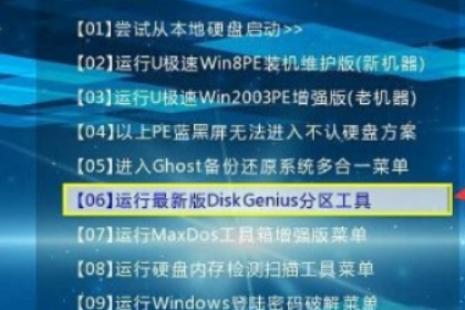 电脑如何低格硬盘？电脑低格硬盘的方法