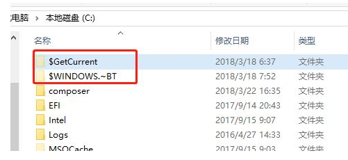 电脑上一直弹出Win10易升界面