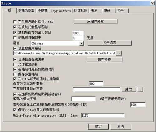 电脑上必装好软推荐，各种用途的都有