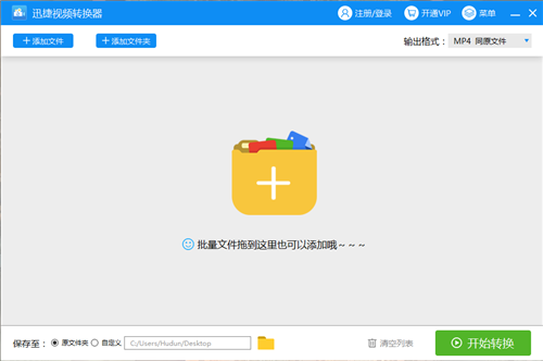 电脑上必装好软推荐，各种用途的都有