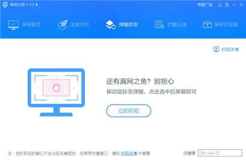 电脑上必装好软推荐，各种用途的都有