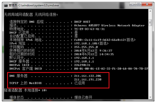 电脑上登录icloud会报错，原因很简单
