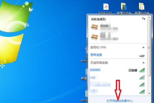电脑上网方式有优先,相当个性