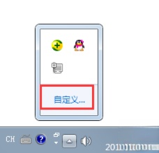 电脑声音图标不见了如何解决。