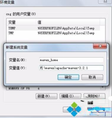 电脑上配置maven环境变量的方法。