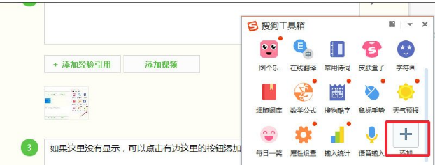 电脑上如何实现语音输入文字。