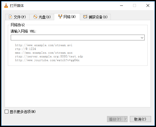 带你体验VLC Media Player贴心设计，实时录制当前视频画面