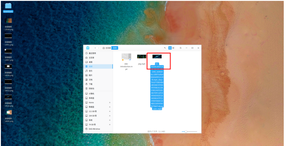 带你体验VLC Media Player贴心设计，实时录制当前视频画面