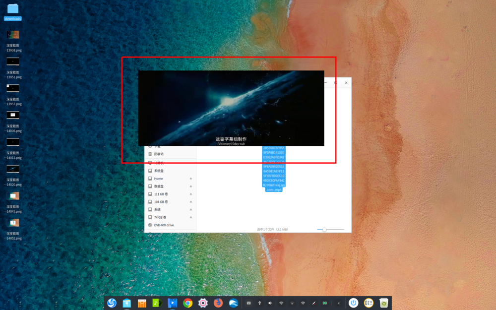 带你体验VLC Media Player贴心设计，实时录制当前视频画面