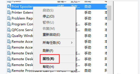 电脑突然无法打印文件怎么办。