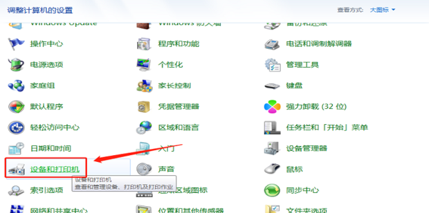 电脑突然无法打印文件怎么办。