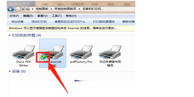 电脑突然无法打印文件怎么办。