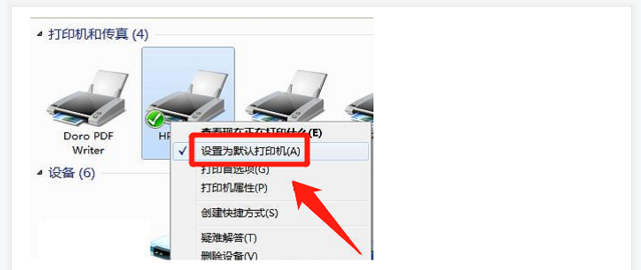电脑突然无法打印文件怎么办。