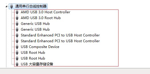 电脑USB接口无法使用怎么办