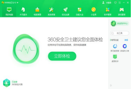 电脑温度监控软件整理我来说说，总有一款让你满意