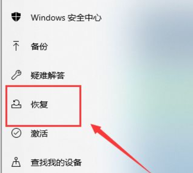 电脑win10启动配置数据丢失了怎么解决。