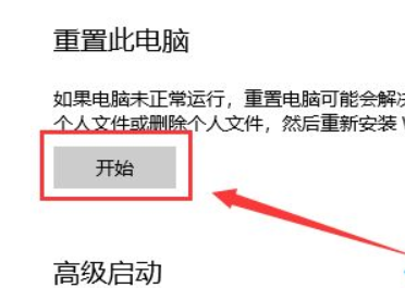 电脑win10启动配置数据丢失了怎么解决。