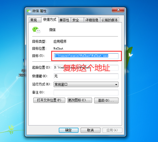 电脑微信多开方法我来说说，超乎想象的简单。