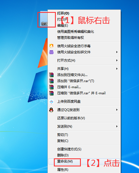 电脑微信多开方法我来说说，超乎想象的简单。