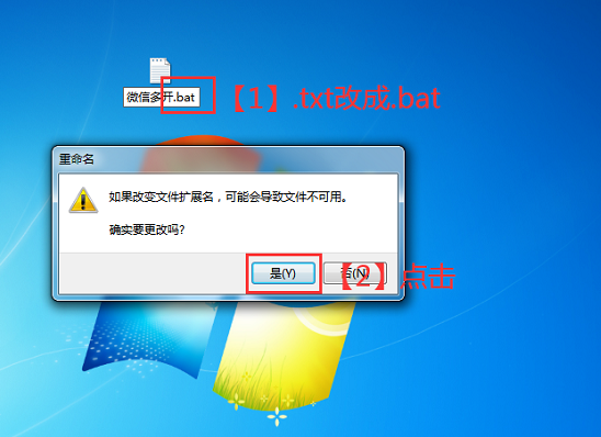 电脑微信多开方法我来说说，超乎想象的简单。