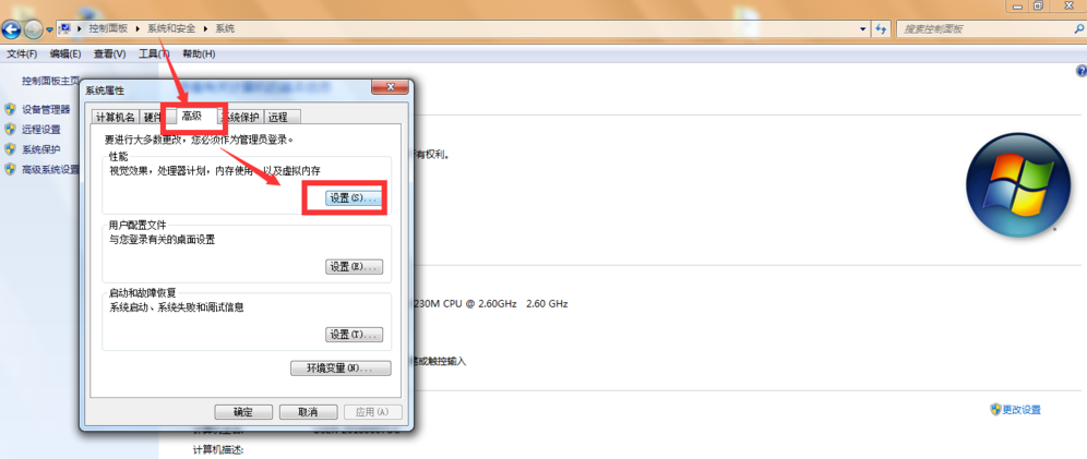 电脑显示字体不正常的使用方法。