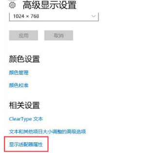 电脑显示器屏幕模糊，是系统问题还是被商家坑了