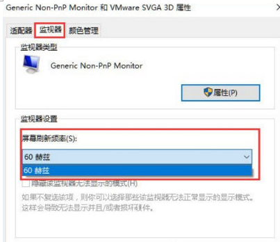 电脑显示器屏幕模糊，是系统问题还是被商家坑了
