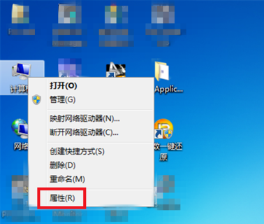 电脑虚拟内存不够用,重新设置即可