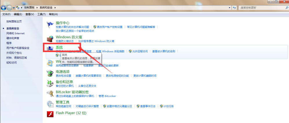 电脑显示字体变形、变模糊怎么办。