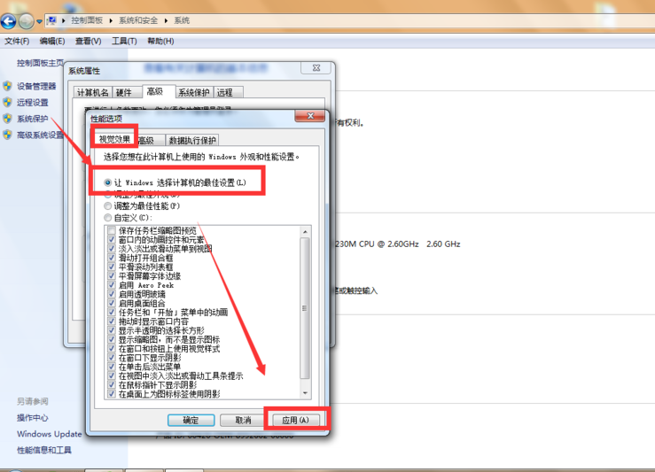 电脑显示字体变形、变模糊怎么办。