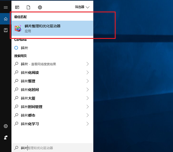 电脑一直处于关机状态