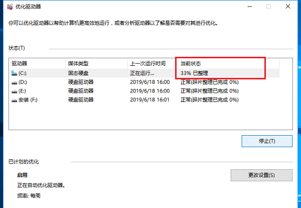 电脑一直处于关机状态