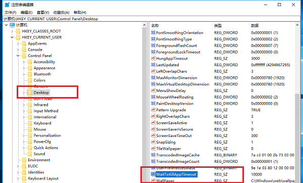 电脑一直处于关机状态