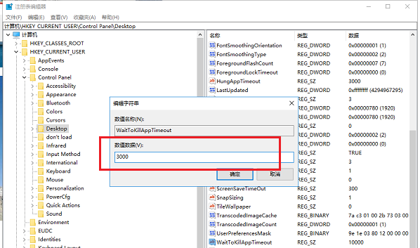 电脑一直处于关机状态