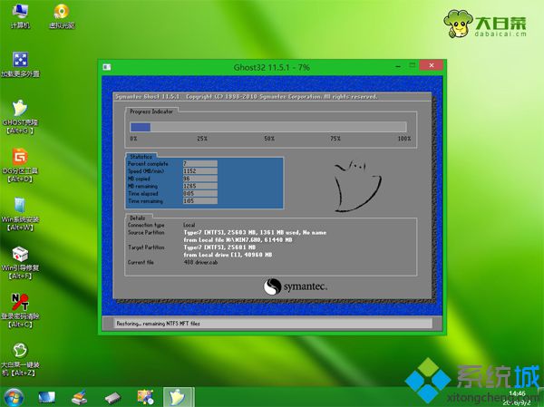 电脑用u盘重装系统win7|用u盘重装系统步骤win7。