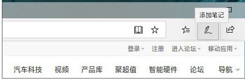 电脑怎么截长图