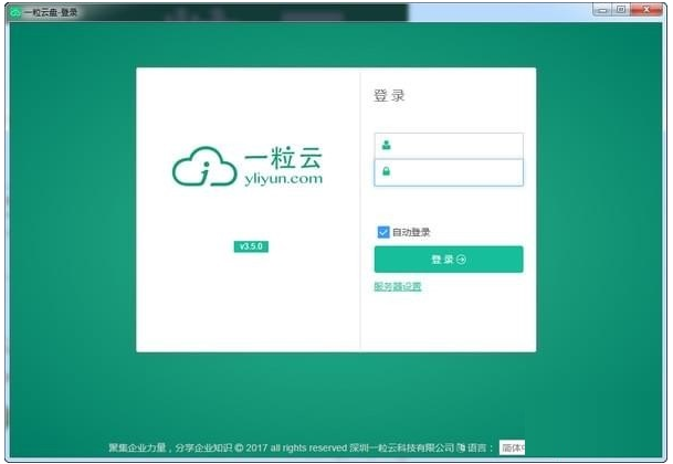电脑中必备这些工具，身边人都在用