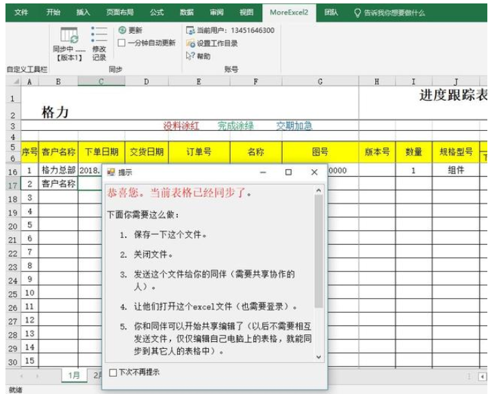 电脑中必备这些工具，身边人都在用