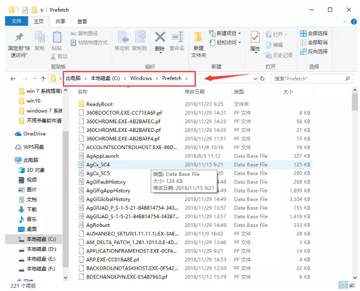 电脑真的被别人乱用了